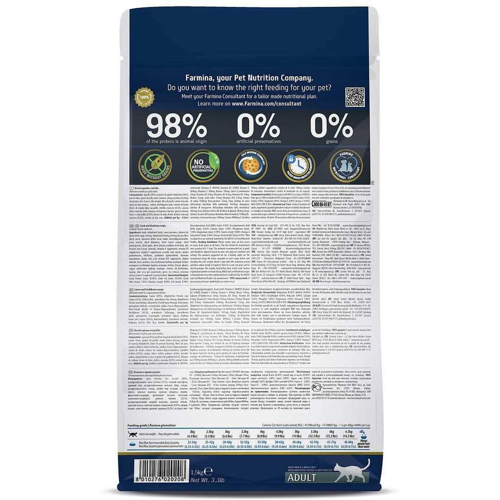Grain Free Lamb & Blueberry Dry Cat Food E22911