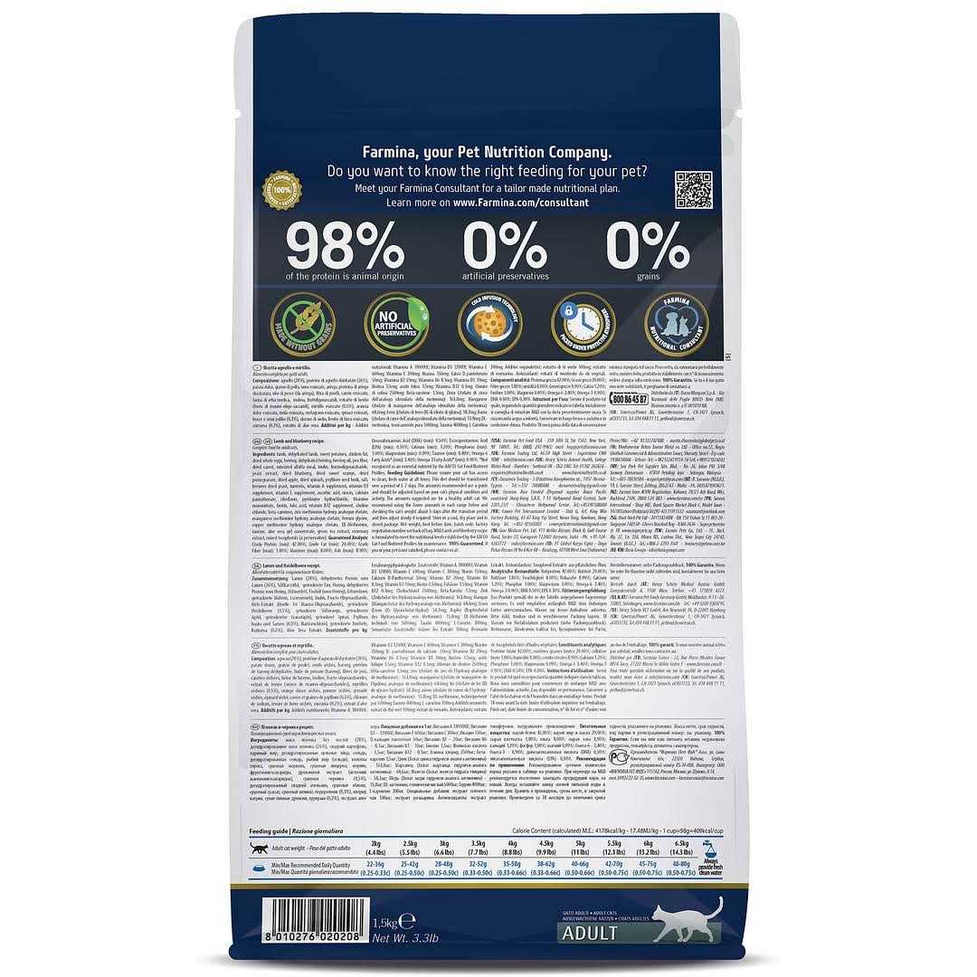 Grain Free Lamb & Blueberry Dry Cat Food E22911