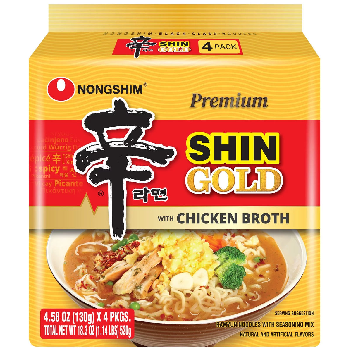 Chicken Bone Broth Noodle Soup 4.58 oz I541202