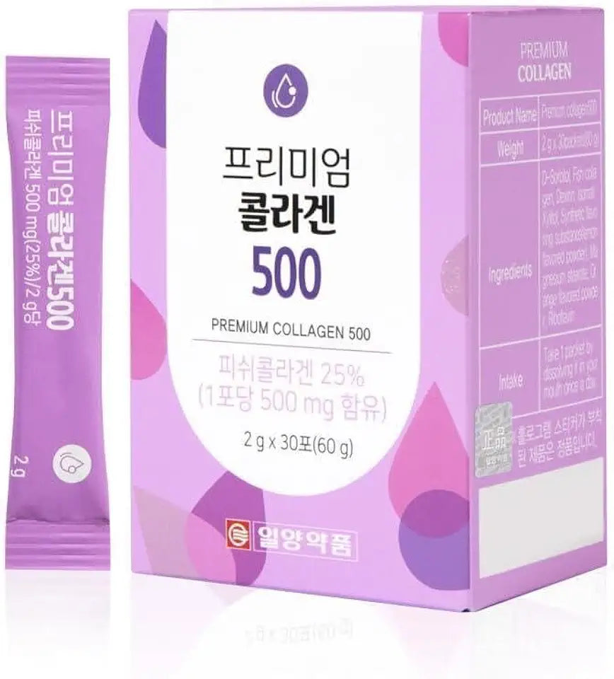 Collagen A53994
