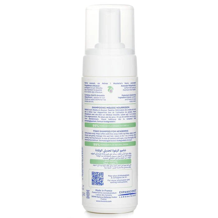 Foam Shampoo 150ml J331