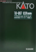 N Gauge 4-Car Set Train N630