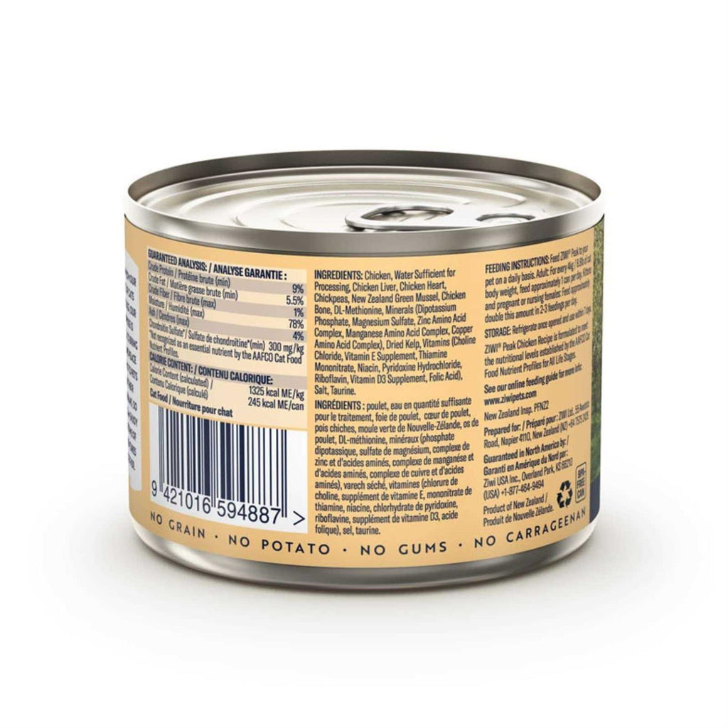 Chicken Recipe Canned Cat Food Y2417